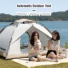 Automatic Tent Camping Outdoor Tent
