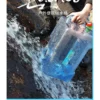 20L Portable Outdoor Water Barrell