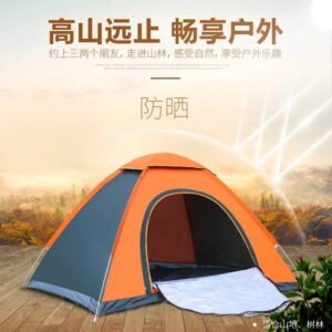 Speed Open Outdoor Camping Tent 4 Person